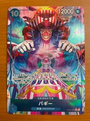 2025年最新】バギーpsa10の人気アイテム - メルカリ