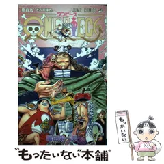 【中古】 ONE PIECE 109 (ジャンプコミックス) / 尾田 栄一郎 / 集英社