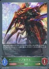 2025年最新】Shadowverse EVOLVE ブースターパック第1弾 創世の