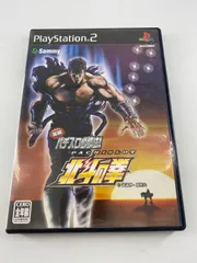 PS2 実戦パチスロ必勝法 北斗の拳