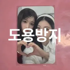 NMIXX（エンミックス・エンミ） 団体 集合 ユニット ケミ 中国 特典 STARRIVER ペンサ サイン会 ソリュン(SULLYOON) ギュジン(KYUJIN)