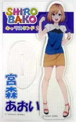 2026年最新】SHIROBAKO あおいの人気アイテム - メルカリ