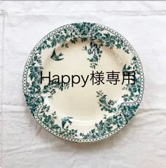 【Happy様専用ページです】ツバメと野薔薇に心奪われる ボルドー窯 アンティークプレート④＆サルグミンヌ②枚