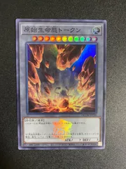 【遊戯王】原始生命態ニビル　アクリルトークン 遊戯王】原始生命態ニビル アクリルトークン 原始生命態トークン