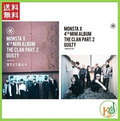 【新品、未開封】【おまけ付き】MONSTA X モンスターX 4集 ミニアルバム：ザ・クラン・2．5・パート2 CD アルバム / おまけ：生写真