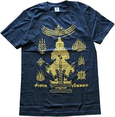 2025年最新】サクヤンの人気アイテム - メルカリ