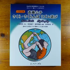 2024年最新】斎藤公子の人気アイテム - メルカリ