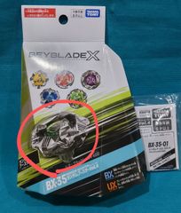デュエルマスターズ　バロムの章　(新品未開封・シュリンク付き) １セット デュエルマスターズ バロムの章 DM24-BD4 新品未開封 シュリンク