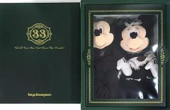 ディズニーランド クラブ33 ミキミニぬいぐるみ club33 - メルカリ