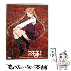 魔法先生ネギま!   2005版　カレンダー バックナンバー 2025年最新】ネギま！ カレンダーの人気アイテム - メルカリ
