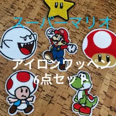 2024年最新】ワッペン キャラクター マリオの人気アイテム - メルカリ