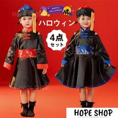 仮装 コスプレ 4点セット 子供用 女の子 可愛い 衣装 コスチューム キャラクター衣装 キョンシー チャイナ服 妖怪 定番 お揃い 変装 仮装