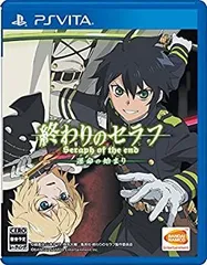 【中古】(非常に良い)終わりのセラフ 運命の始まり - PS Vita