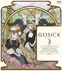 2023年最新】gosick BLU-RAYの人気アイテム - メルカリ