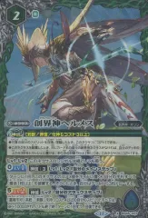 2025年最新】創界神ヘルメスの人気アイテム - メルカリ
