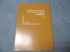 2026年最新】USCPAの人気アイテム - メルカリ