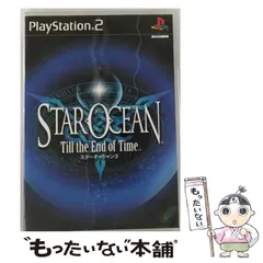 【中古】 スターオーシャン3 Till the End of Time [PS2] / エニックス