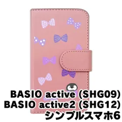 【新品未使用】BASIO active SHG09 active2 SHG12 シンプルスマホ6 スマホケース 手帳型 (色：ピンク×柄：ペンギンとリボン) moimoikka モイモイッカ アニマル カード収納 flip2-shg09-pk-20094