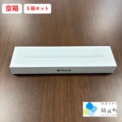 2025年最新】ipad apple pencil セットの人気アイテム - メルカリ