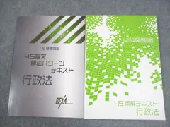 2025年最新】4s基礎講座の人気アイテム - メルカリ