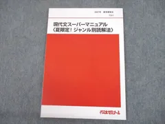 2024年最新】黒目邦治の人気アイテム - メルカリ