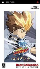 【中古】(未使用･未開封品)　家庭教師ヒットマン REBORN! バトルアリーナ Best Collection - PSP og8985z