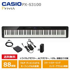 Yamaha KX88 MIDIマスターキーボード 88鍵 純正ハードケース付 - メルカリ