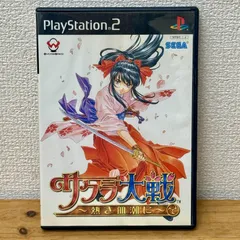 サクラ大戦～熱き血潮に～ 通常版 PS2 PlayStation2 ゲームソフト 取説あり SEGA