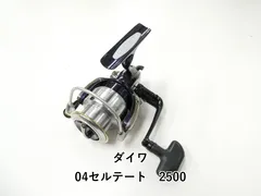 2025年最新】セルテート2500の人気アイテム - メルカリ