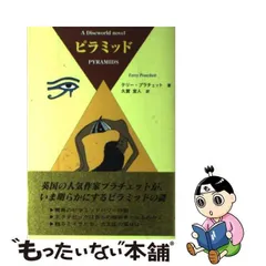 2024年最新】久賀_宣人の人気アイテム - メルカリ