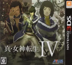 3DS 真・女神転生IV
