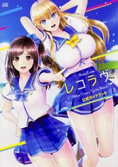 2025年最新】レコラヴ gold beachの人気アイテム - メルカリ