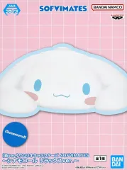 2025年最新】SOFVIMATES シナモロール リラックスver.の人気アイテム