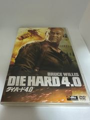 ダイハード4.0