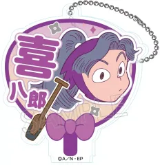 【中古】キーホルダー 綾部喜八郎 「忍たま乱太郎 デコうちわキーチェーン B」