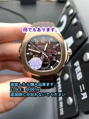 2024年最新】PATEK PHILIPPE パテック・フィリップの人気アイテム - メルカリ