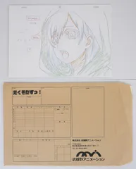 第三飛行少女隊B2ポスター SHIROBAKO 特典 非売品 1枚 第三飛行少女隊B2ポスター SHIROBAKO 特典 非売品 1枚 Amazon.co
