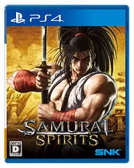 SAMURAI SPIRITS (サムライスピリッツ) -PS4