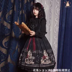 2025新作 未使用 ブラックカラーのLolitaゴスロリロリータドレス 撮影用に最適なイベントドレス