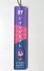 【中古】キーホルダー 歌仙兼定 御伴アクリルキーホルダー 「フリューくじ 刀剣乱舞ONLINE 御伴散歩 ～御伴くじ～ その3」 G賞