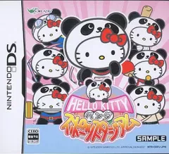 【中古】ニンテンドーDSソフト ハローキティのパンダスポーツスタジアム