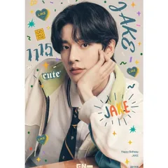 K-POP グッズ ジェイク JAKE ENHYPEN エンハイプン A４サイズ ラミネート加工 ハングル 反切表つき 下敷き オリジナル エナイプンエナプ イプニ