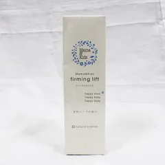 2025年最新】ママ キッズ ファーミングリフト200mlの人気アイテム