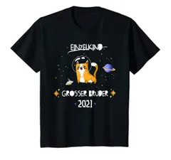 2024年最新】惑星 tシャツの人気アイテム - メルカリ