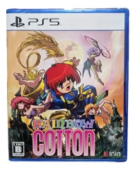 Rainbow Cotton レインボーコットン 通常版 PS5 Play Station5 ゲームソフト