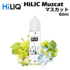 HiLIQ / Muscat 60ml マスカット ハイリク リキッド 電子タバコ VAPE ベイプ ボトル 大容量 ニコチン0mg ニコチンゼロ 清涼剤 本体 禁煙 減煙  水蒸気 ベイプ