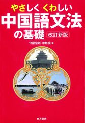 代々木ゼミナール 代ゼミ 標準物理問題演習 テキスト通年セット 2022 計2冊 為近和彦 029S0D 代々木ゼミナール 代ゼミ 標準物理問題演習 テキスト通年セット