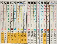 2025年最新】3月のライオン 全巻の人気アイテム - メルカリ