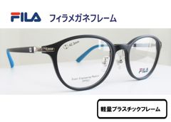 FILA フィラ　◆メガネフレーム　SF1011-2 （マットブラック/シルバー/ターコイズブルー）