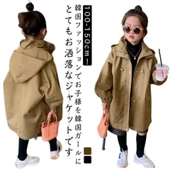 キッズ ロング フード付き スプリングコート 女の子 ジャケット マウンテンパーカー ジュニア ライトアウター アウター ジャンパー ウインドブレーカー 子供 春 スプリングコート モッズコート ゆっ#tomin560164